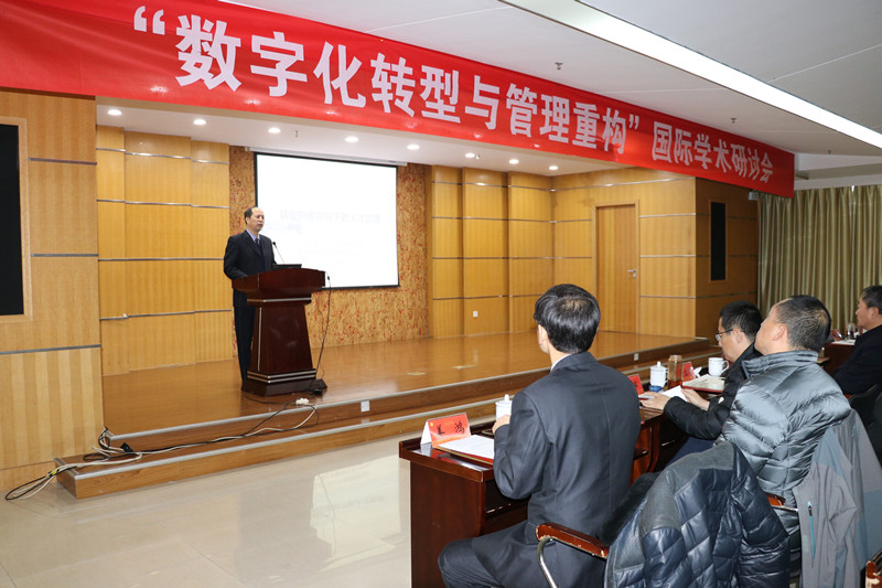 华中科技大学管理学院副院长龙立荣作学术报告